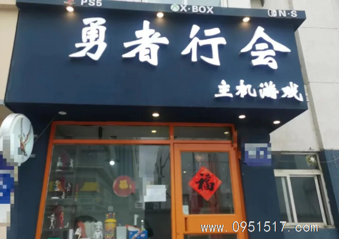 西夏区宁阳广场附近主机游戏忍痛转让