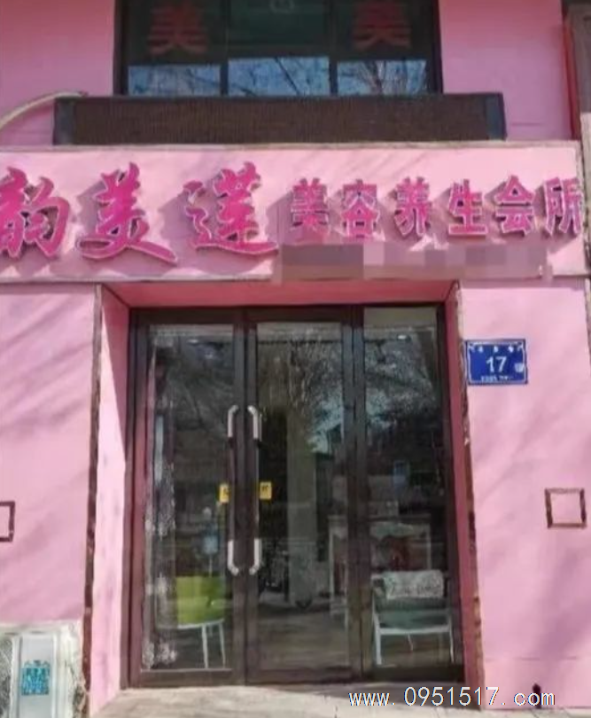 森林半岛养生美容店低价转让（可空转）