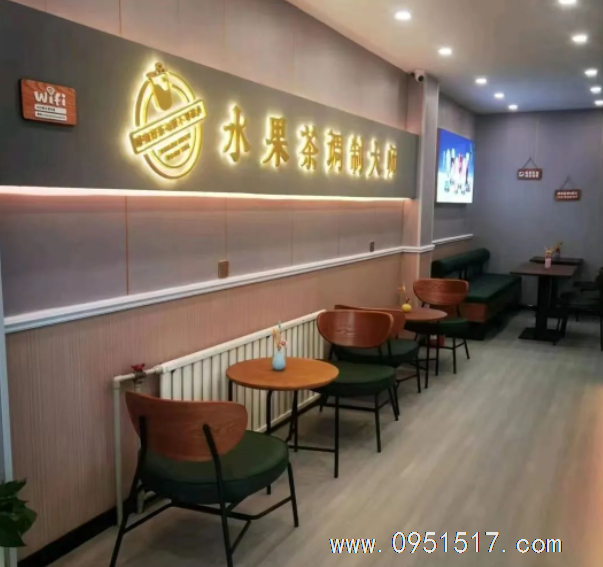 六中对面加盟饮品店转让