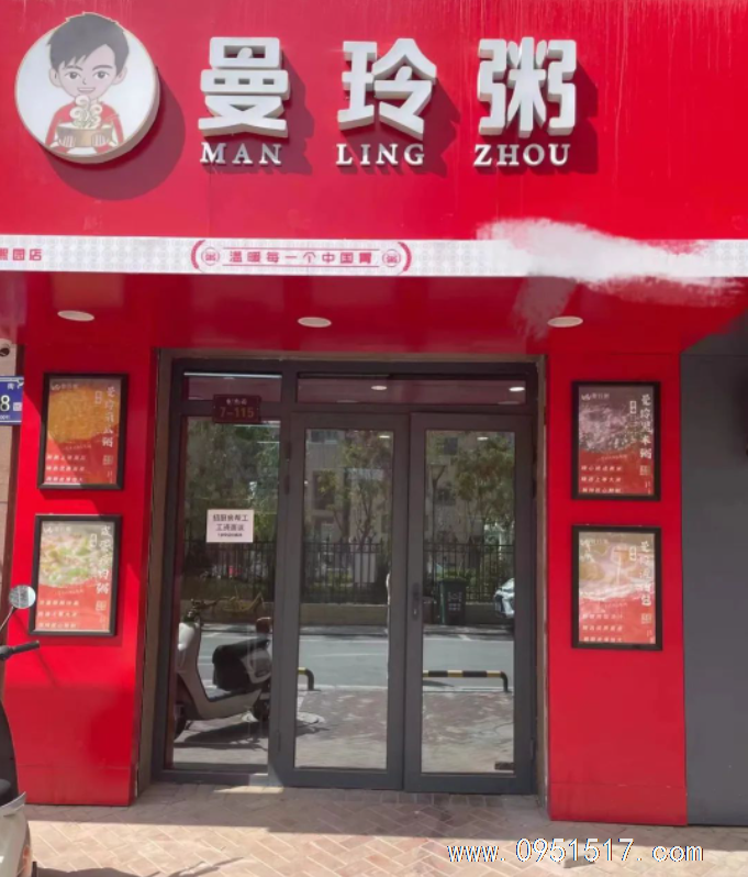 金凤区品牌连锁精装修外卖店转让