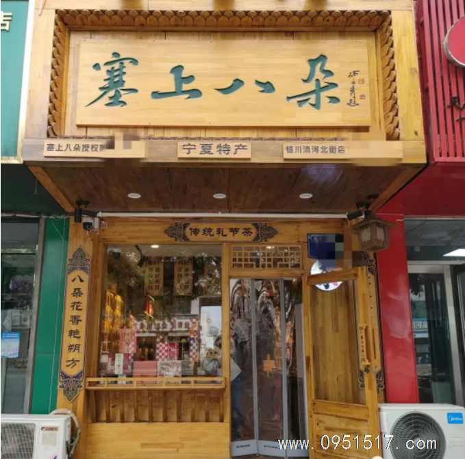 兴庆区酒店楼下特产店出租或转让