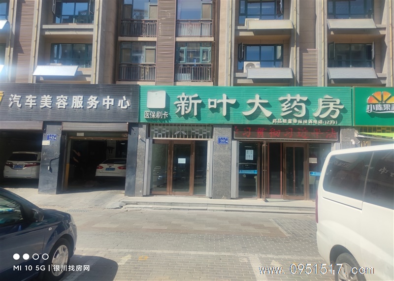 金凤区花样年华小区门口第三家商铺出租