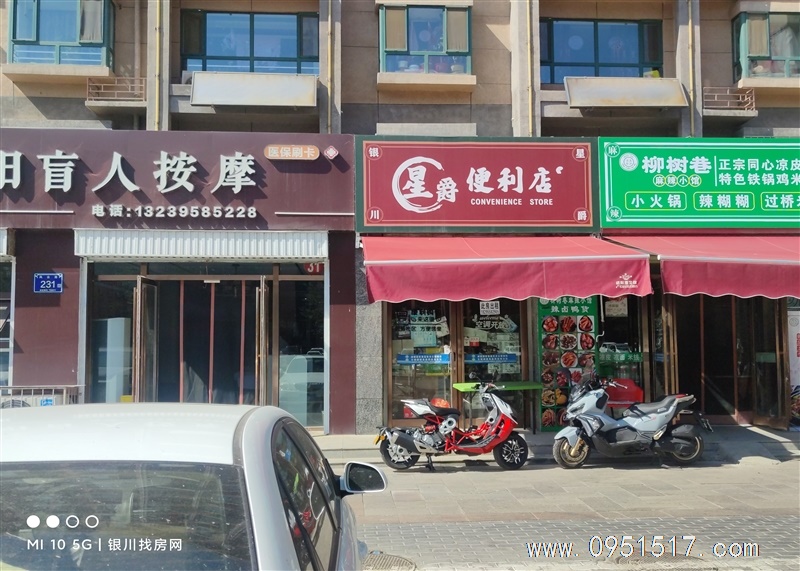 金凤区凤台路229号商铺出租